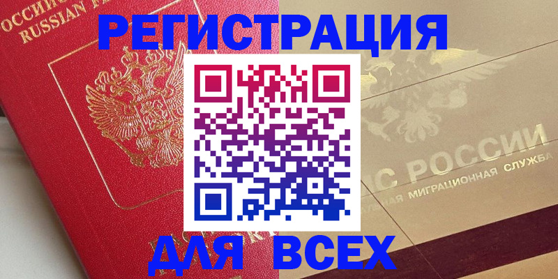 найти адрес прописки в Иркутской области